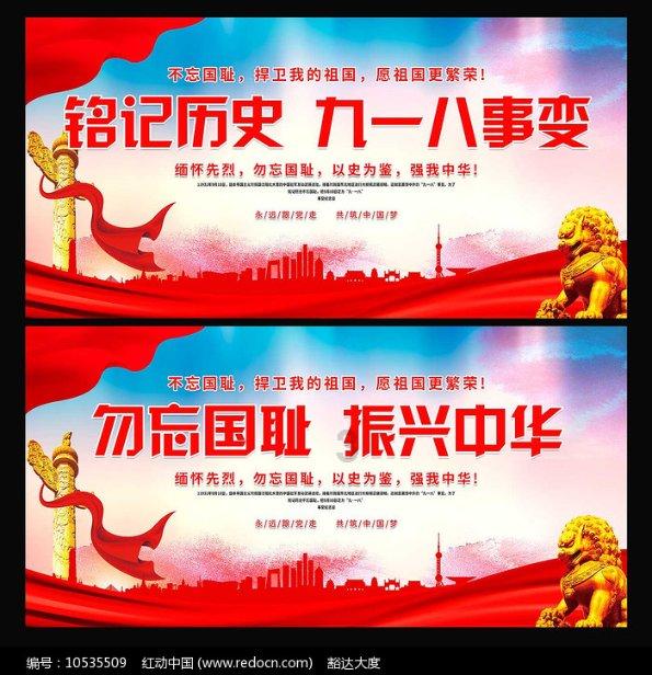 不朽星球